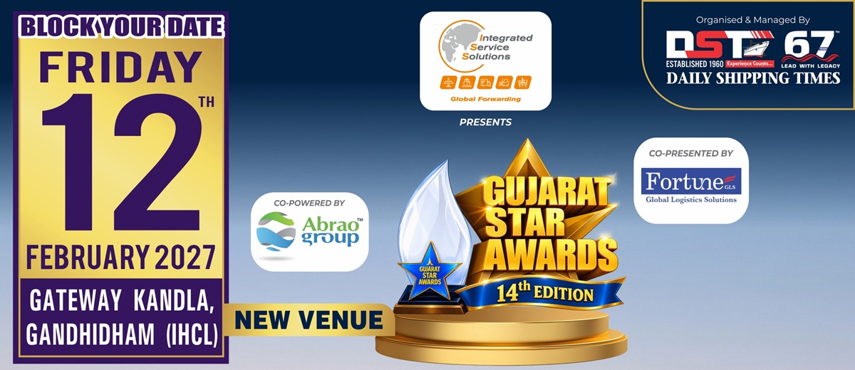Gujarat Star Awards - 14th Edition